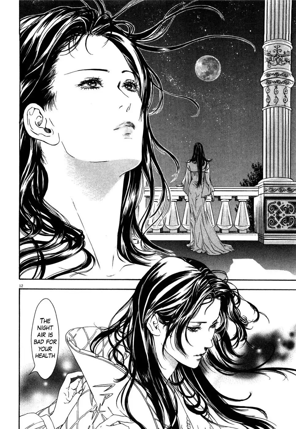 Hokuto no Ken Yuria Gaiden - Jibo no Hoshi Chapter 6 11